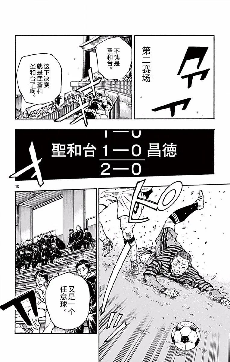 第252话