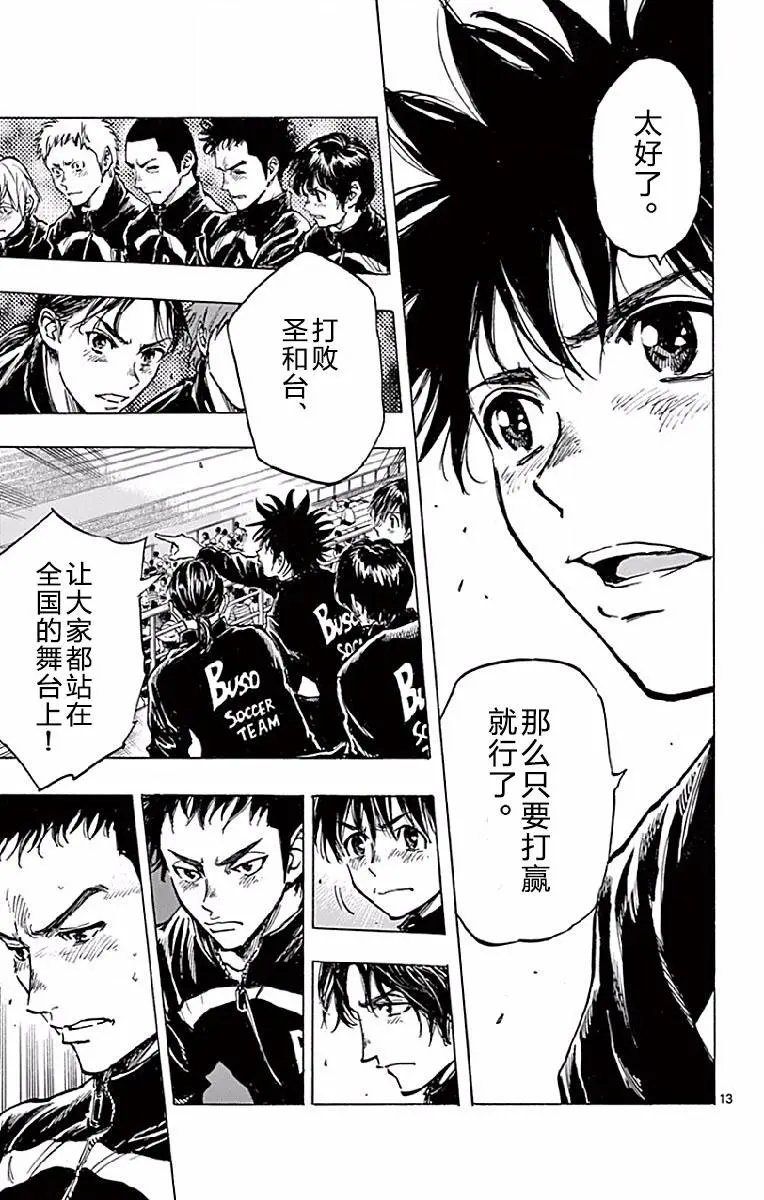 第252话