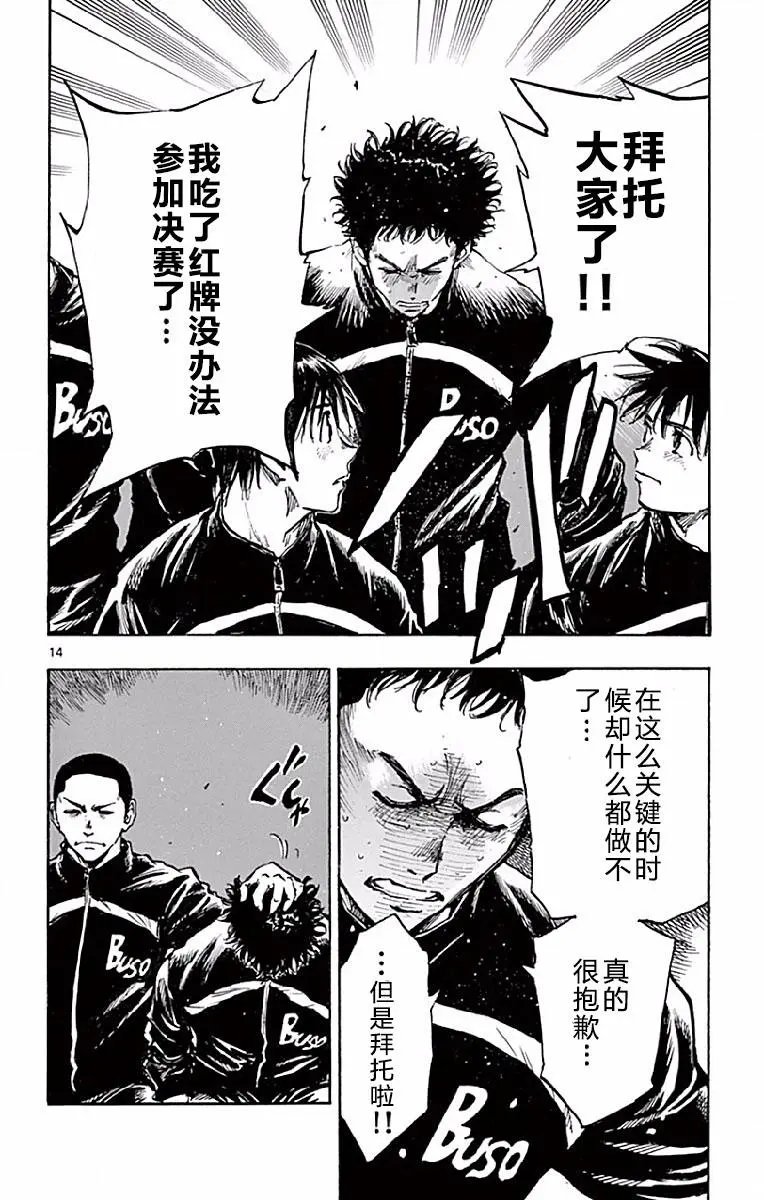 第252话