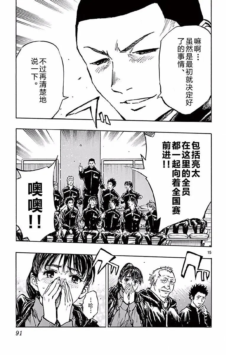 第252话