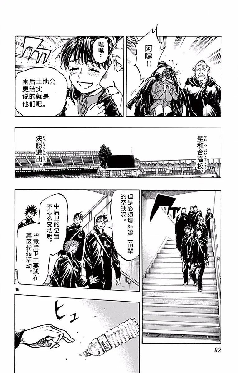 第252话