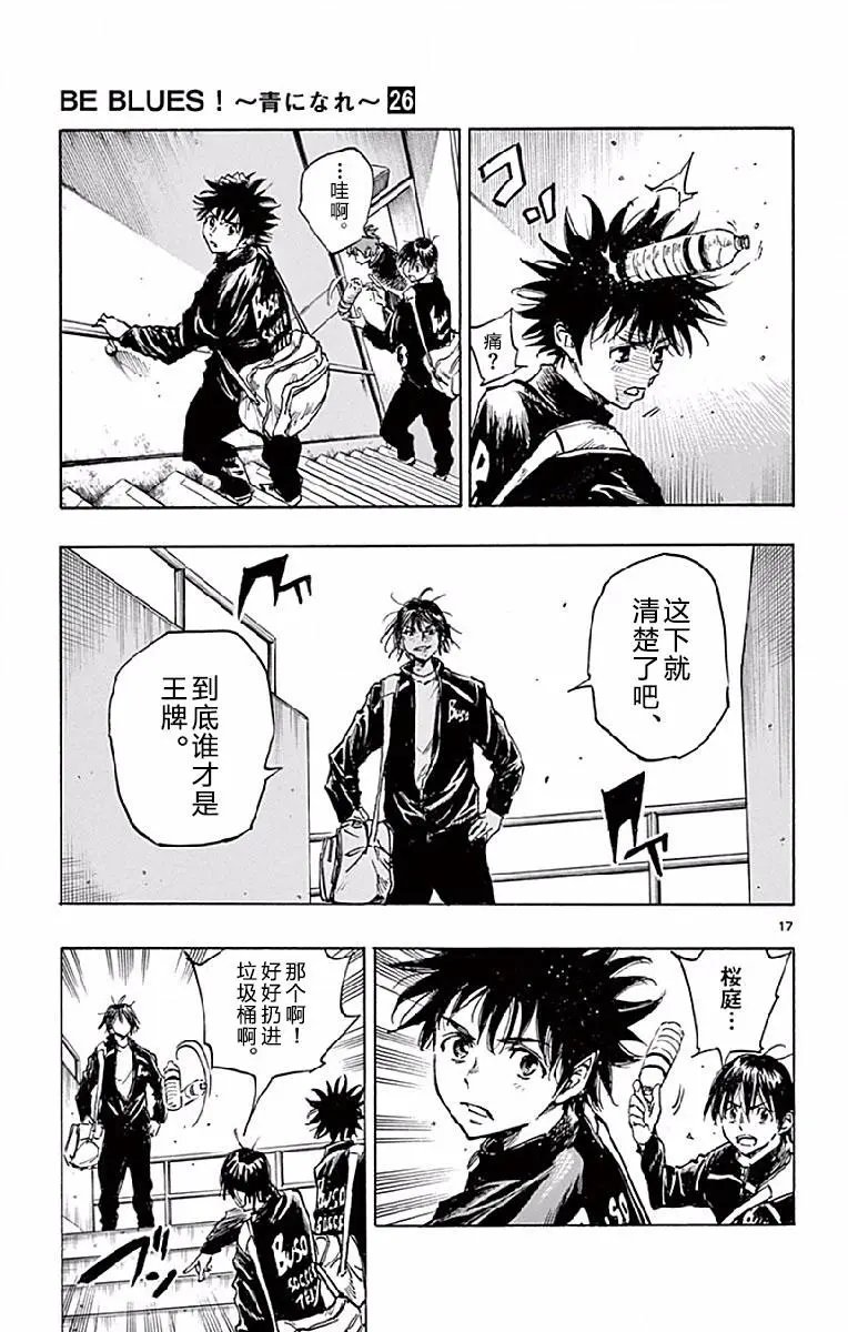 第252话