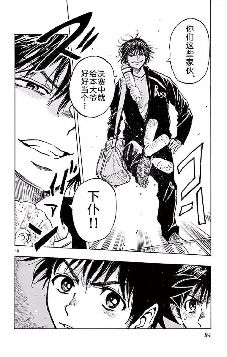 第252话