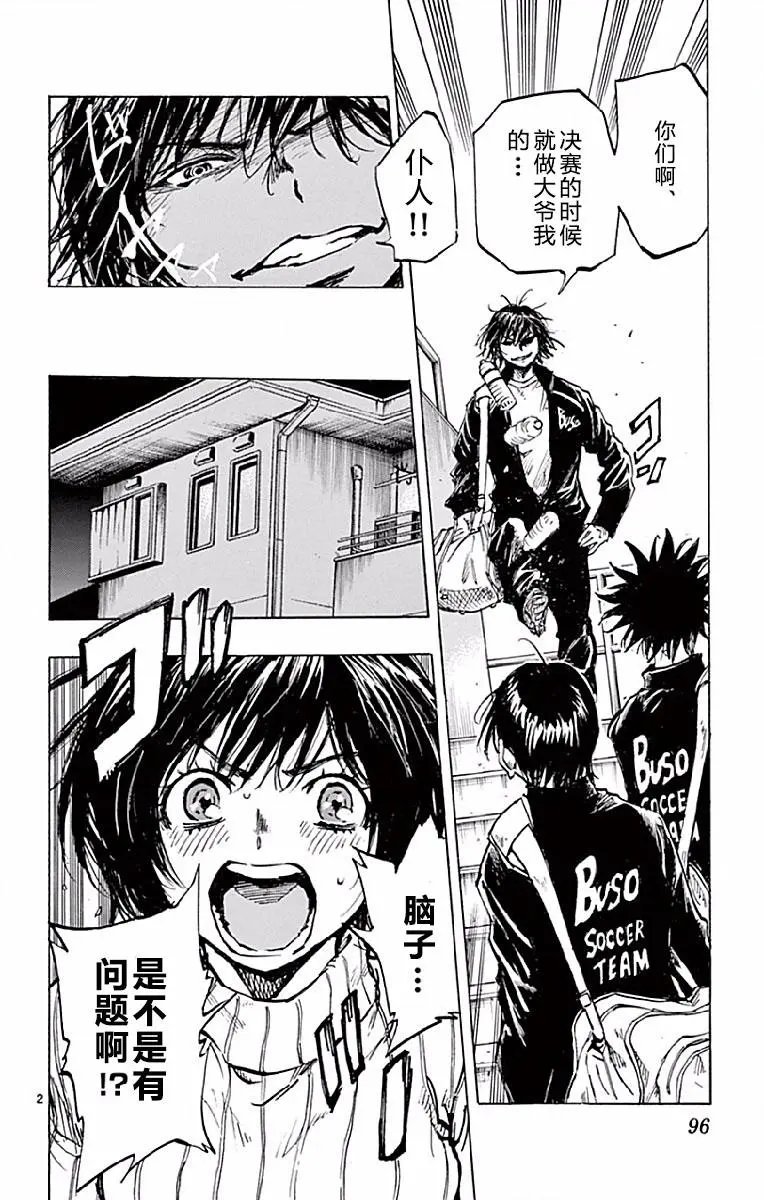 第253话