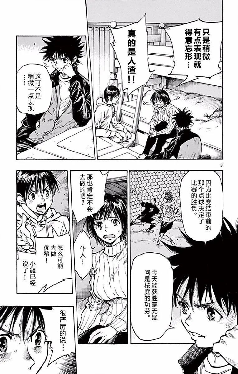 第253话