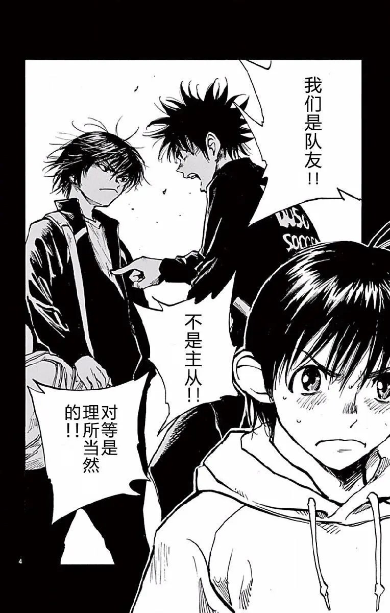 第253话