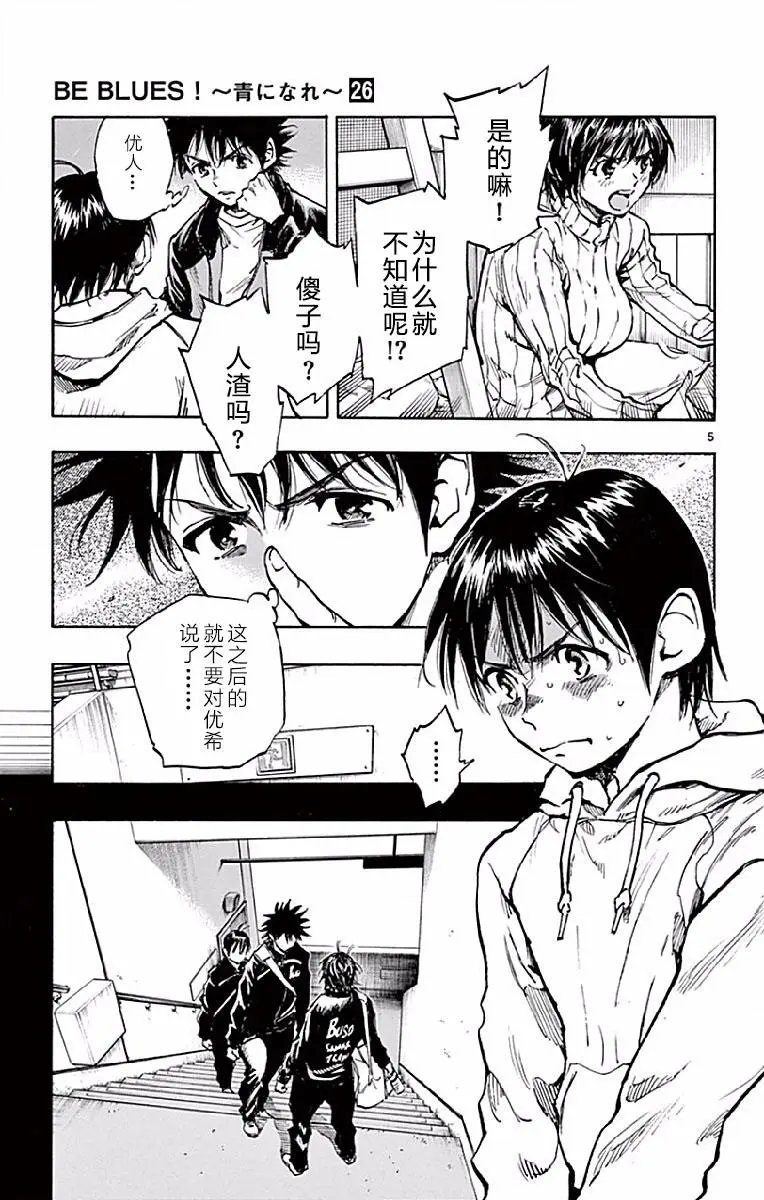 第253话