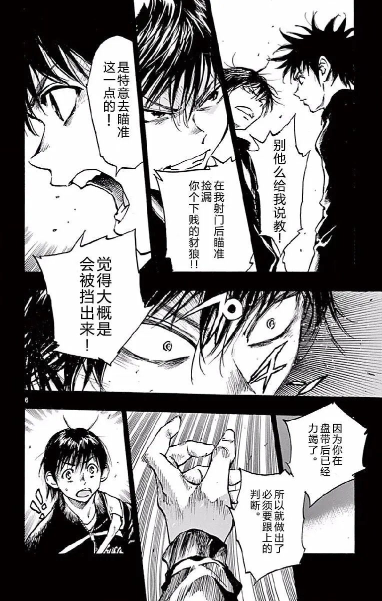 第253话