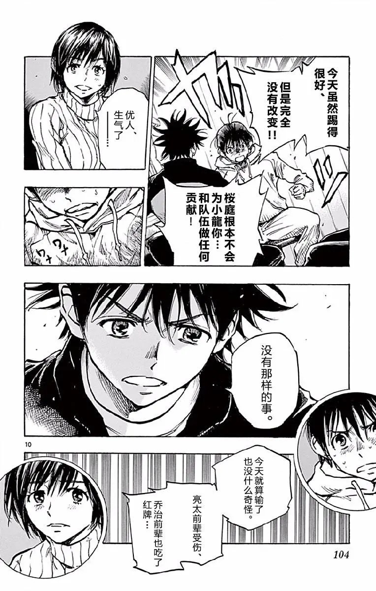 第253话