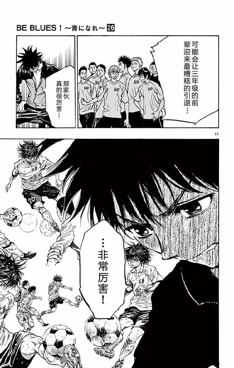 第253话