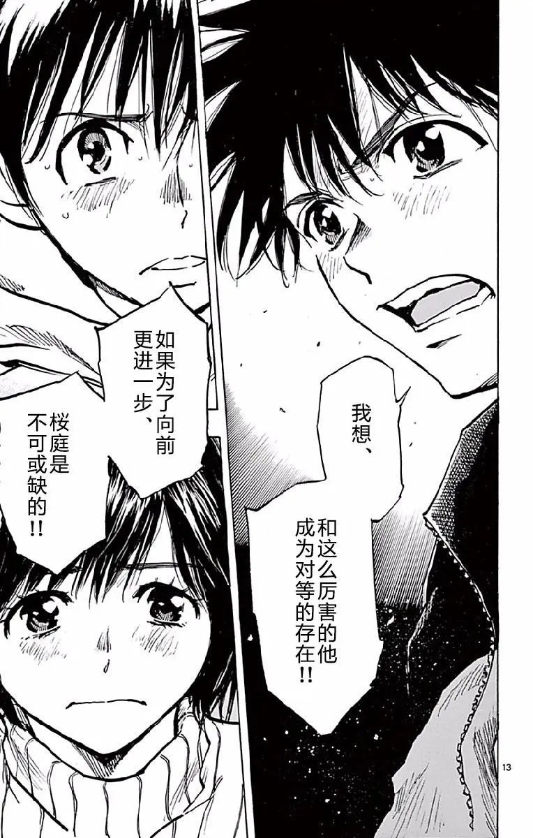 第253话