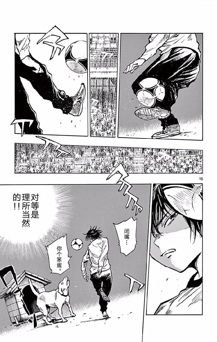 第253话