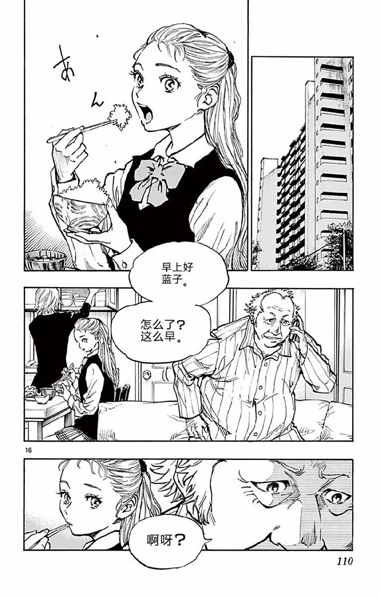 第253话