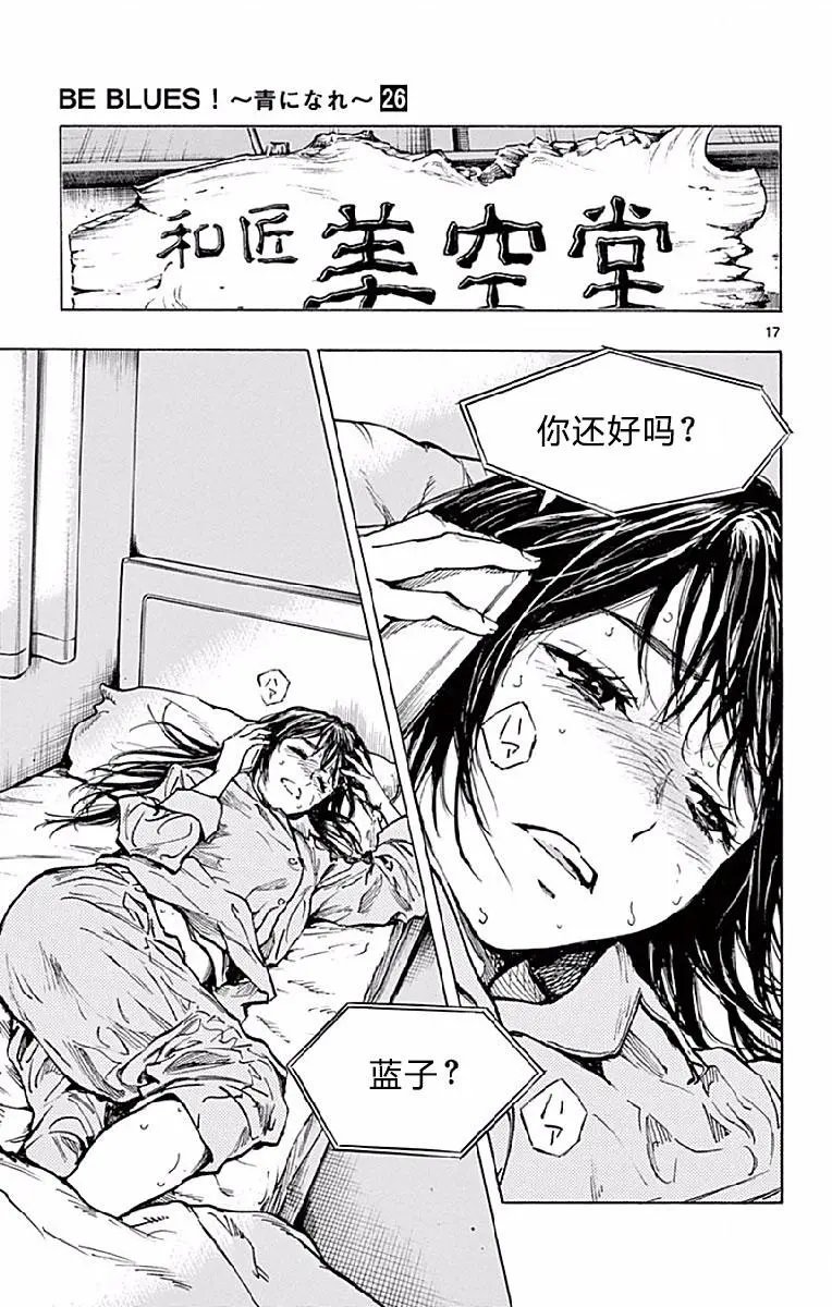 第253话
