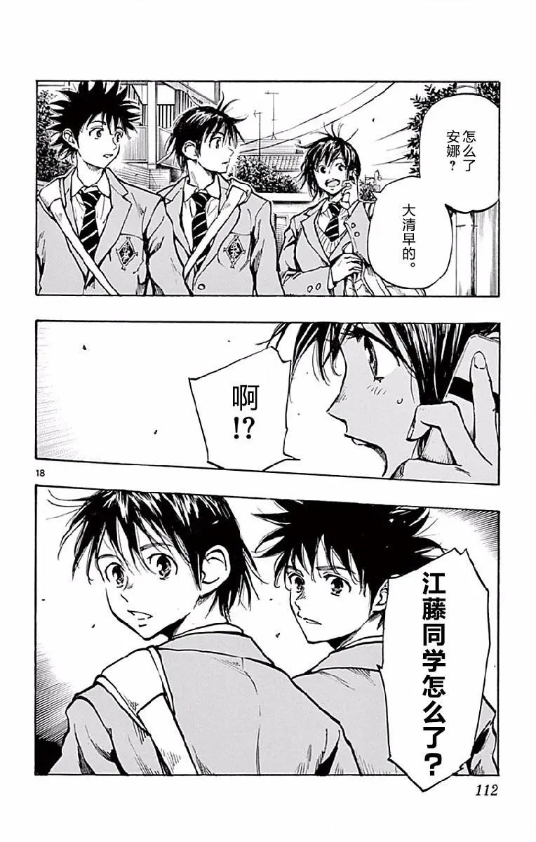 第253话