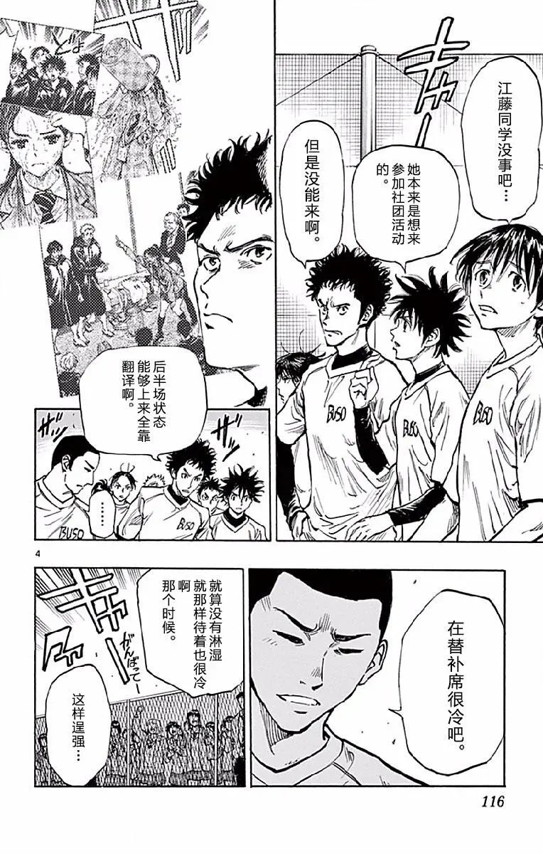 第254话