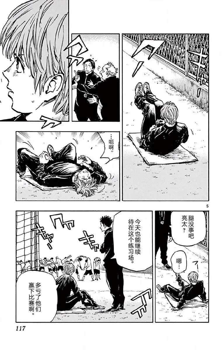 第254话
