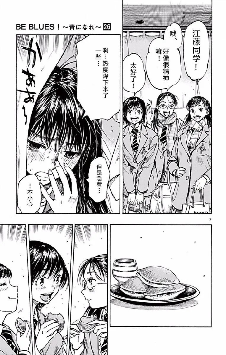 第254话