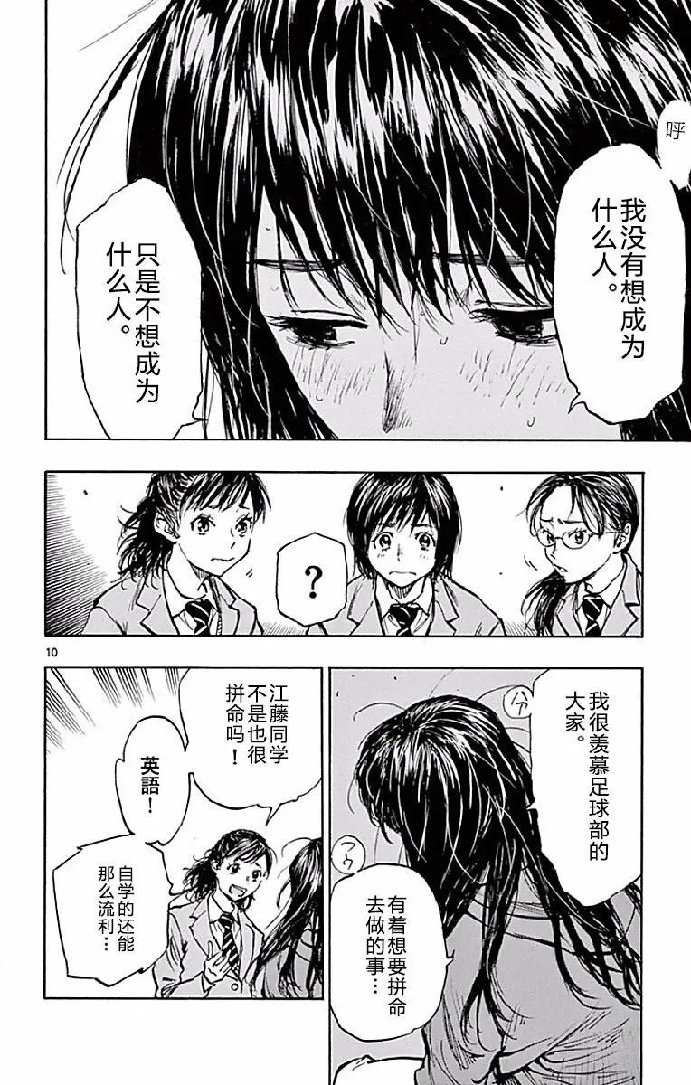 第254话