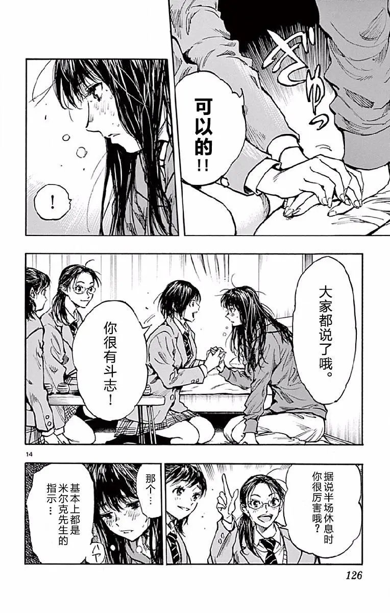 第254话