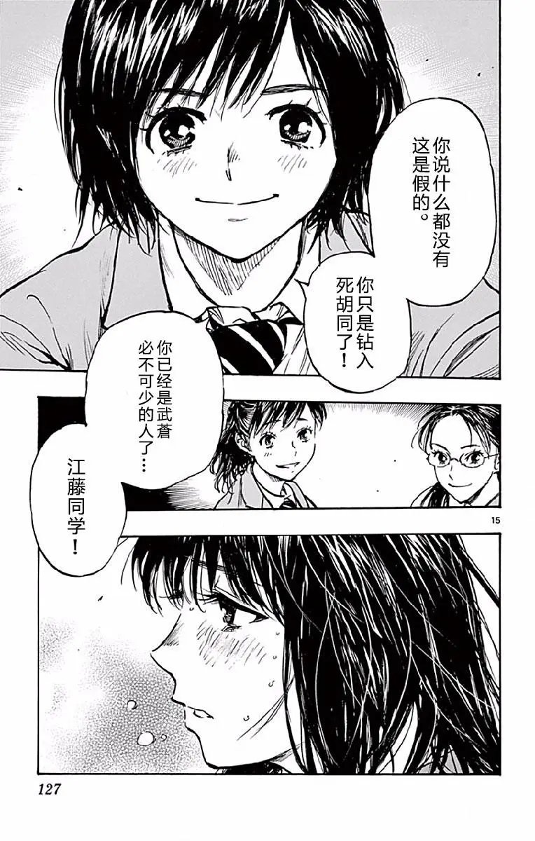 第254话