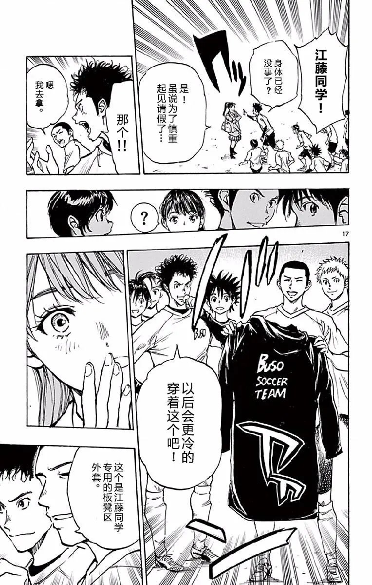 第254话