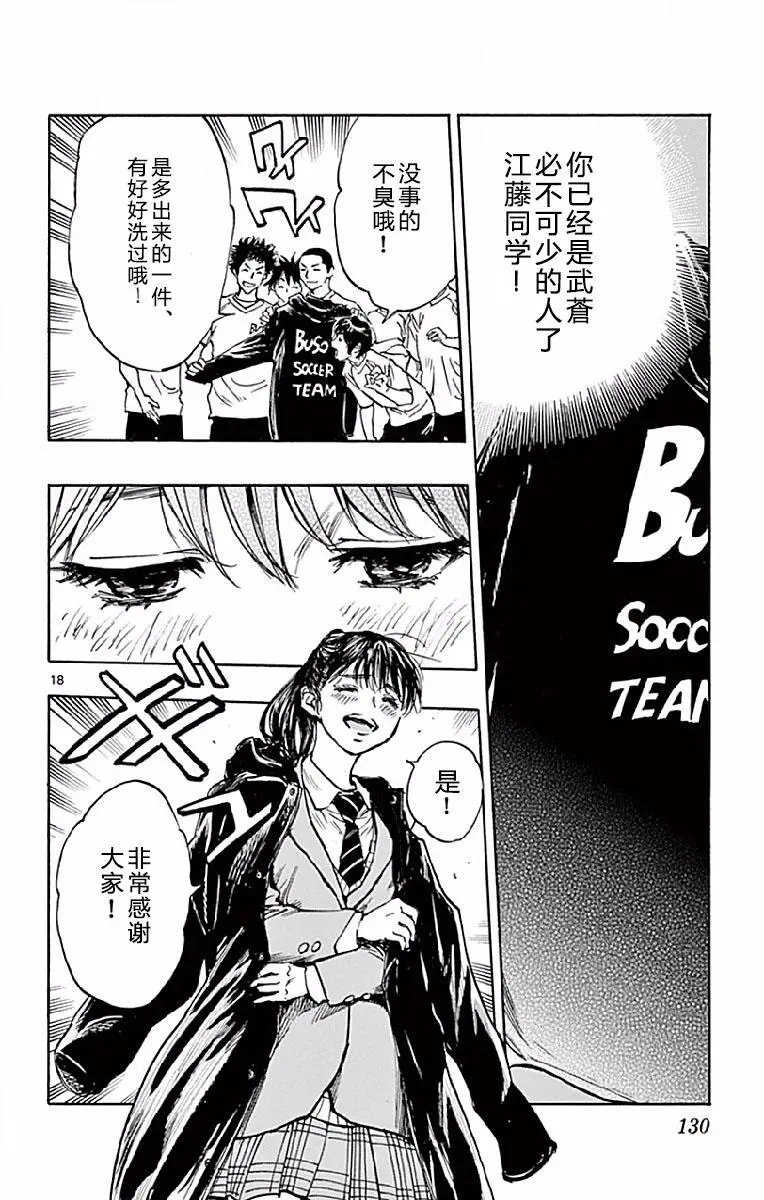 第254话