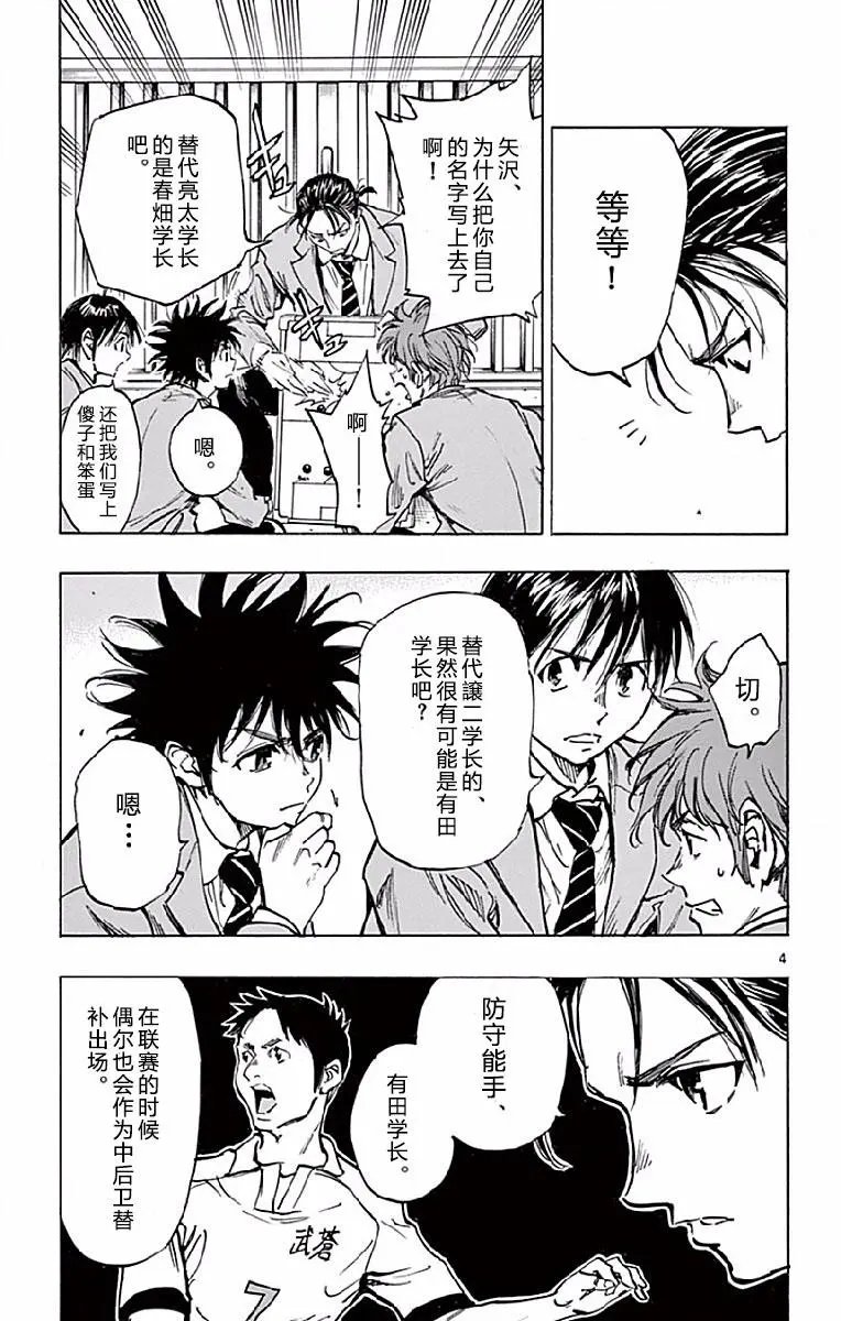 第255话