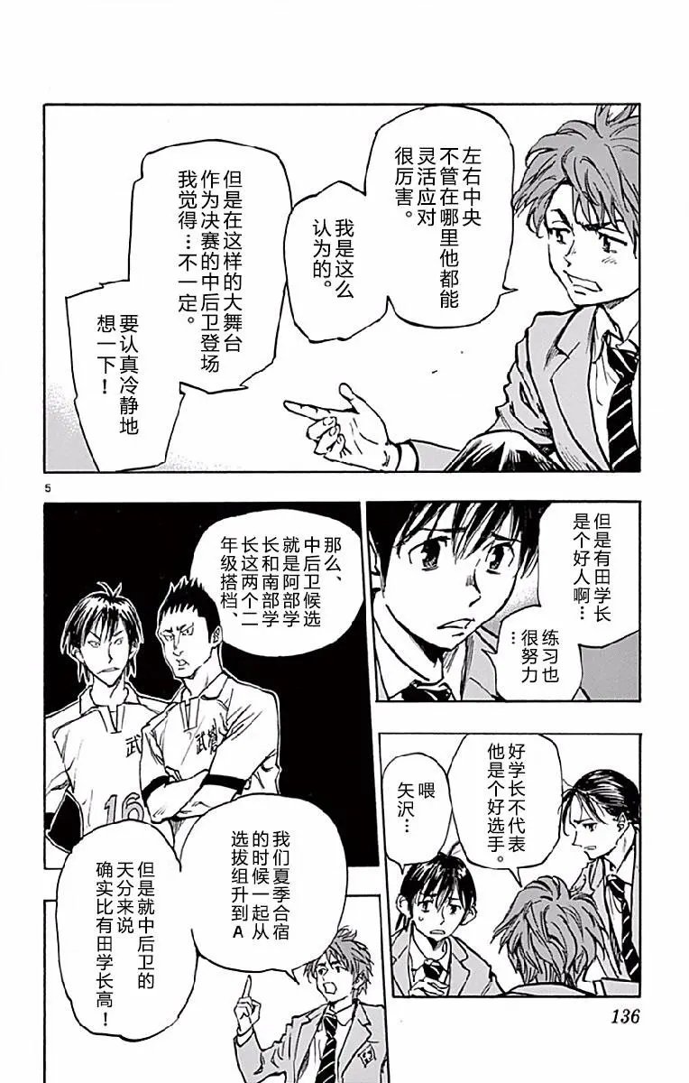 第255话
