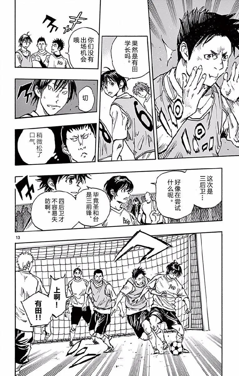 第255话