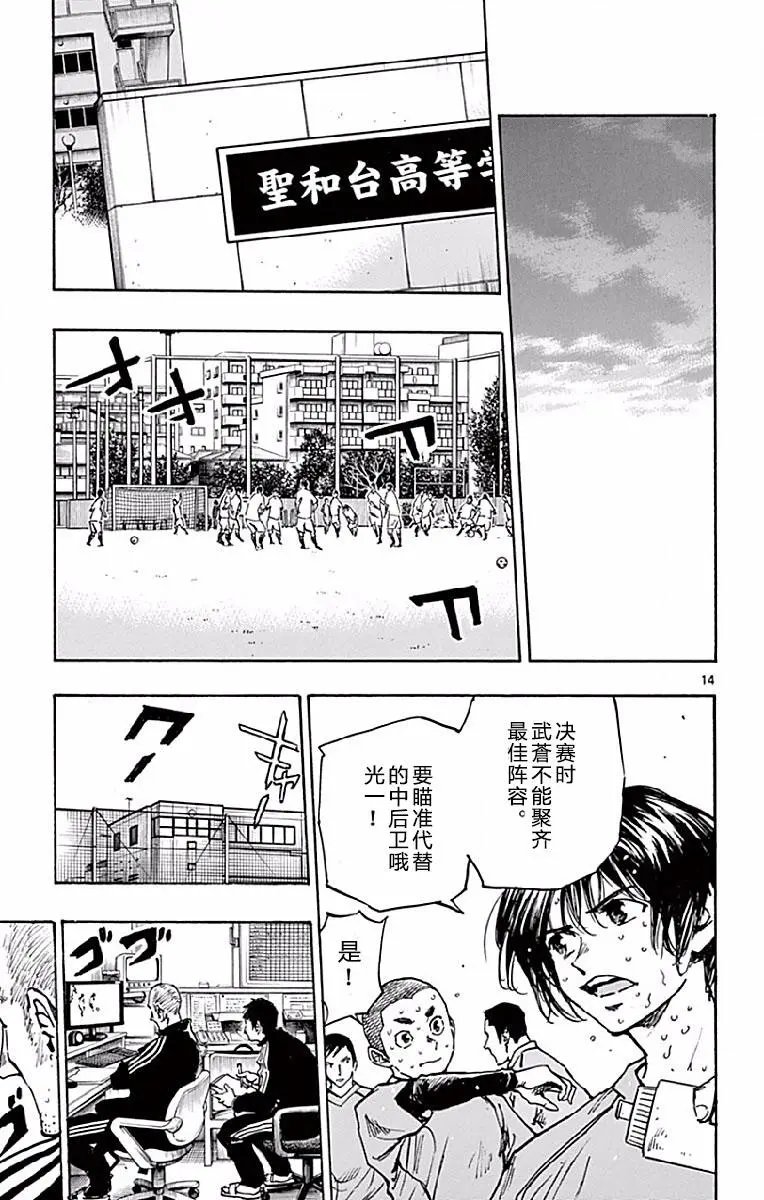 第255话