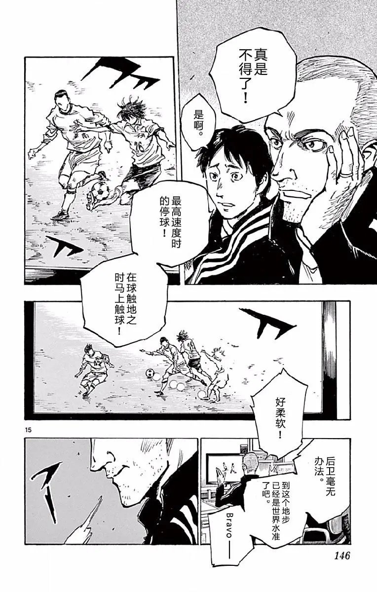 第255话