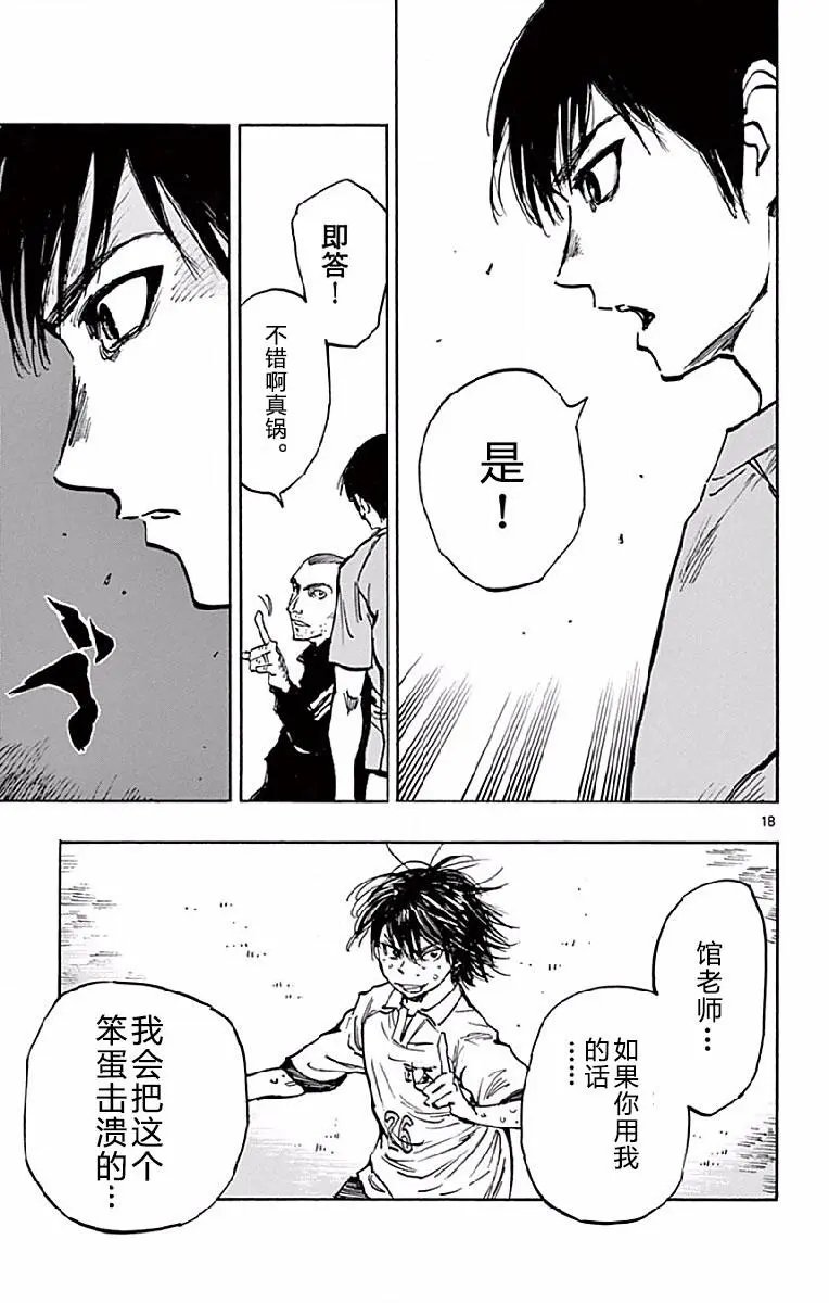 第255话