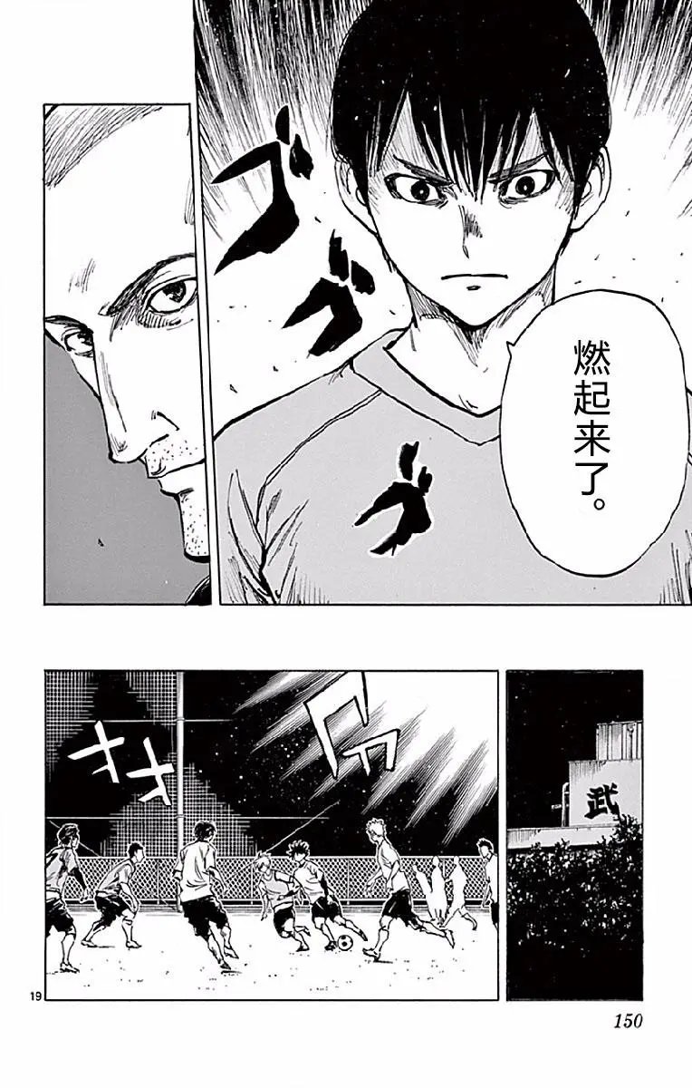 第255话