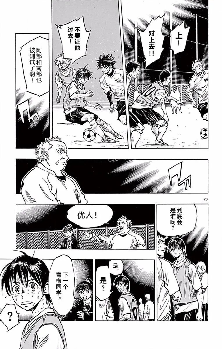 第255话