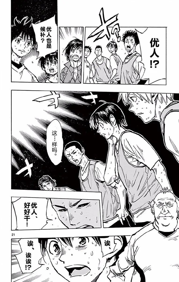 第255话