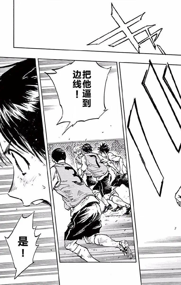 第256话