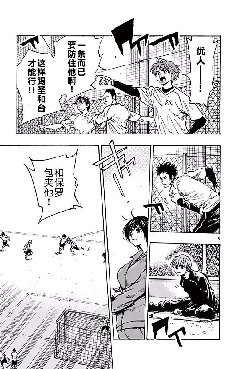 第256话