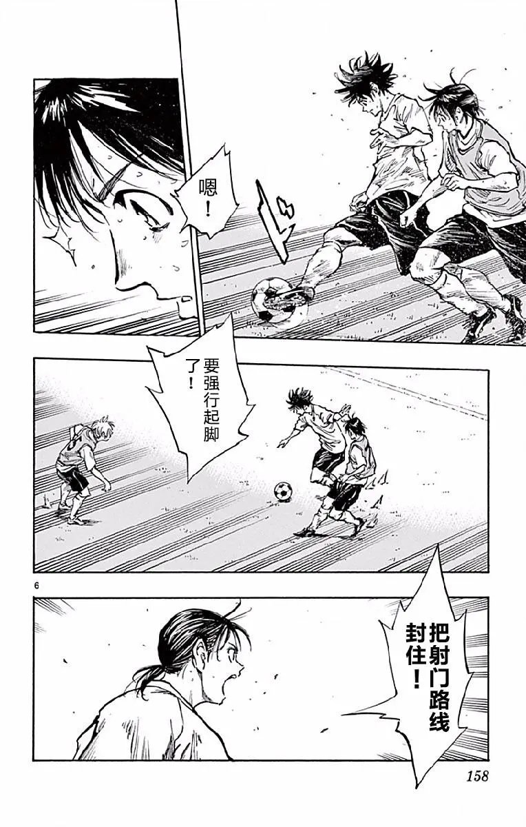 第256话