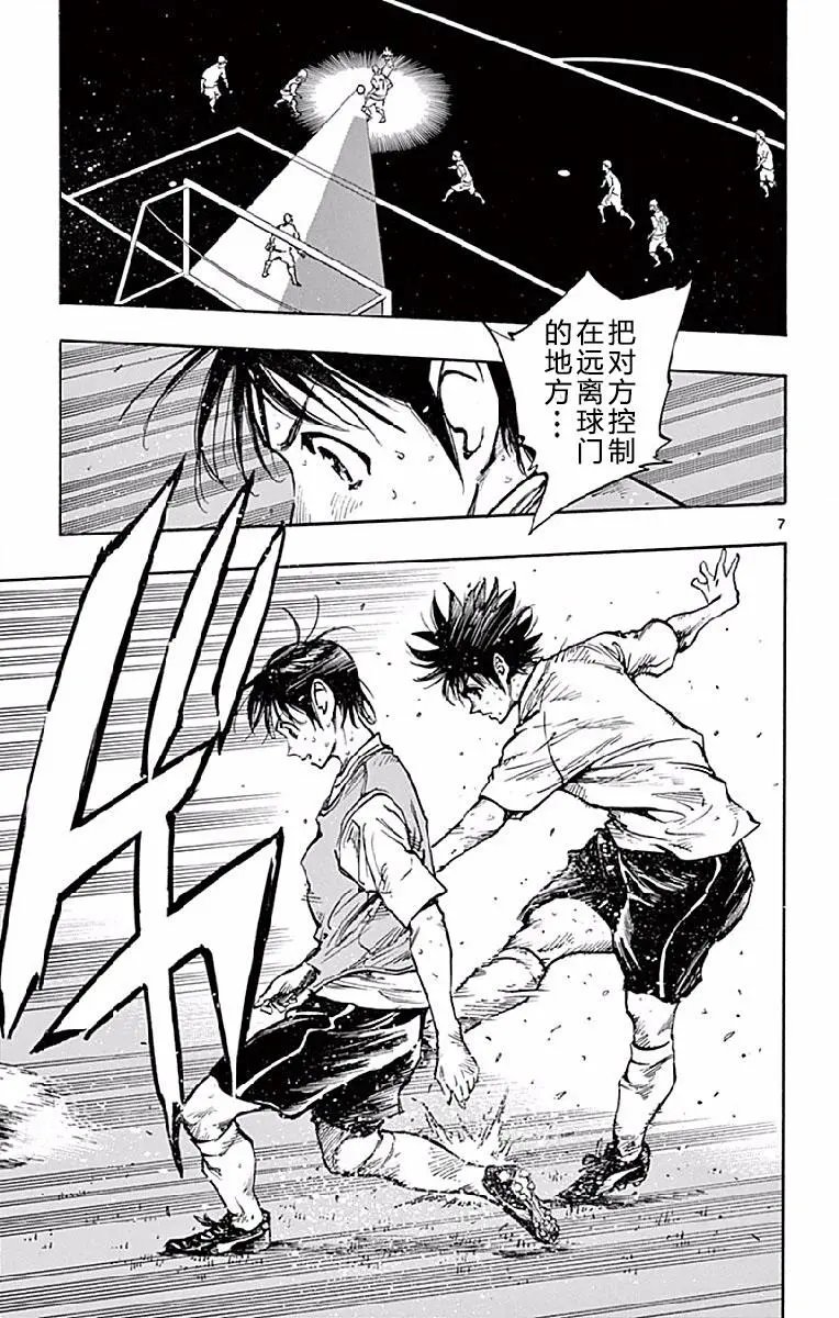 第256话