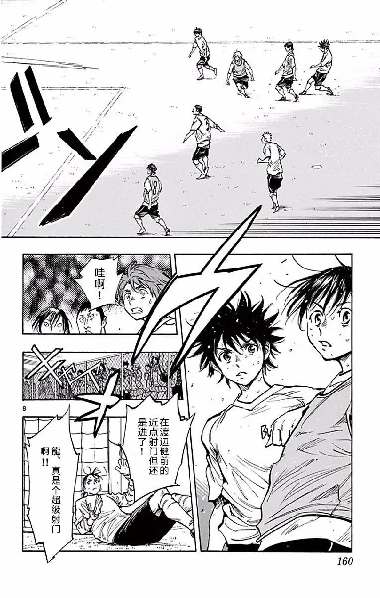 第256话