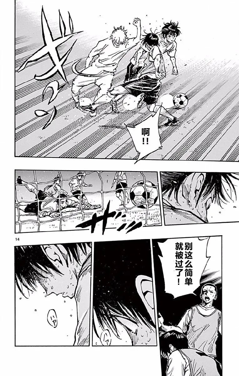 第256话