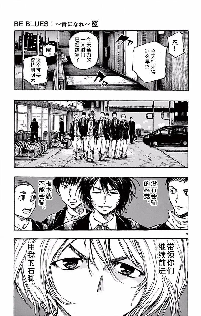第257话