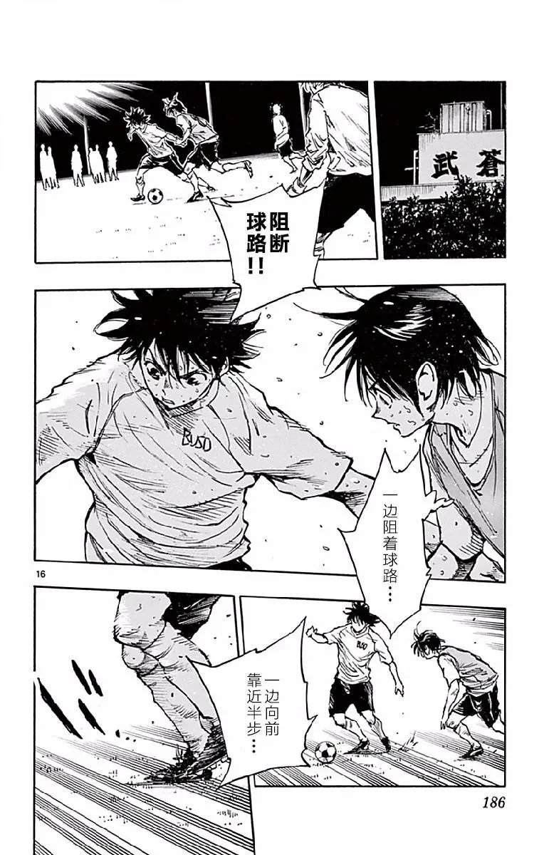 第257话