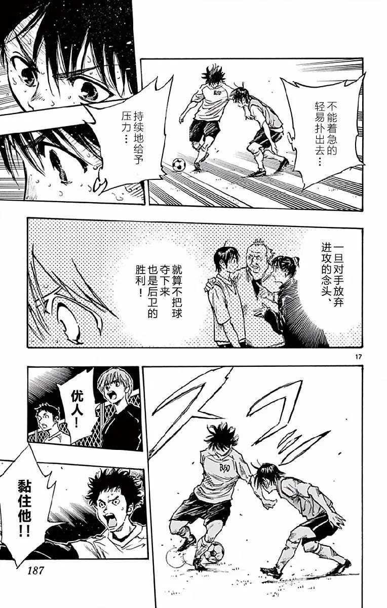 第257话