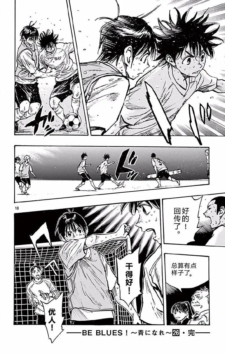 第257话