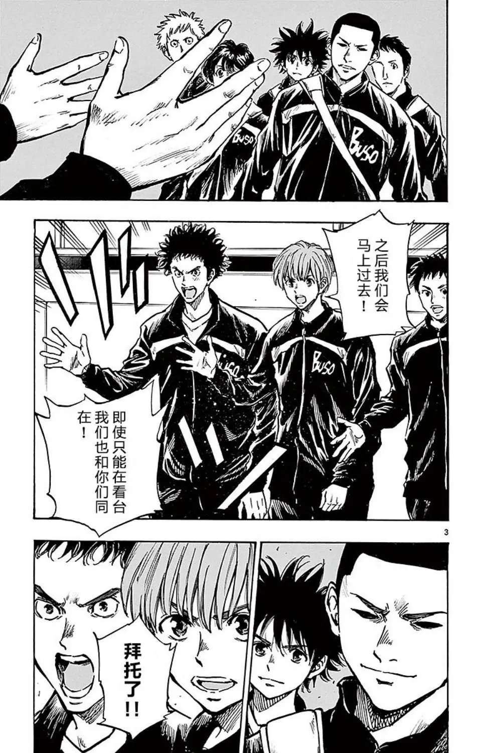 第258话
