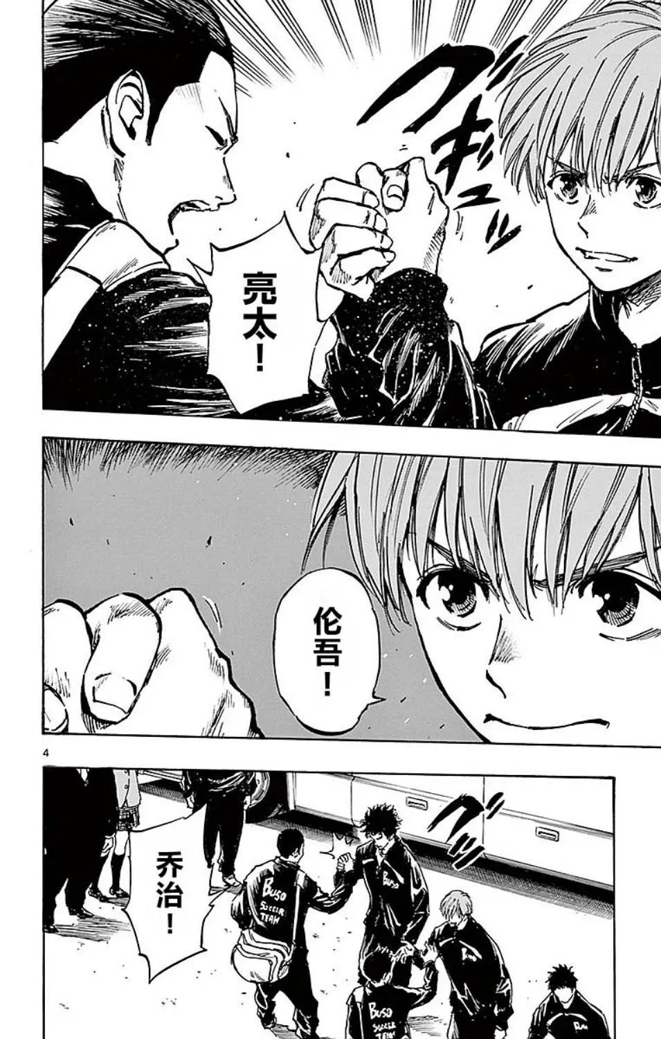 第258话