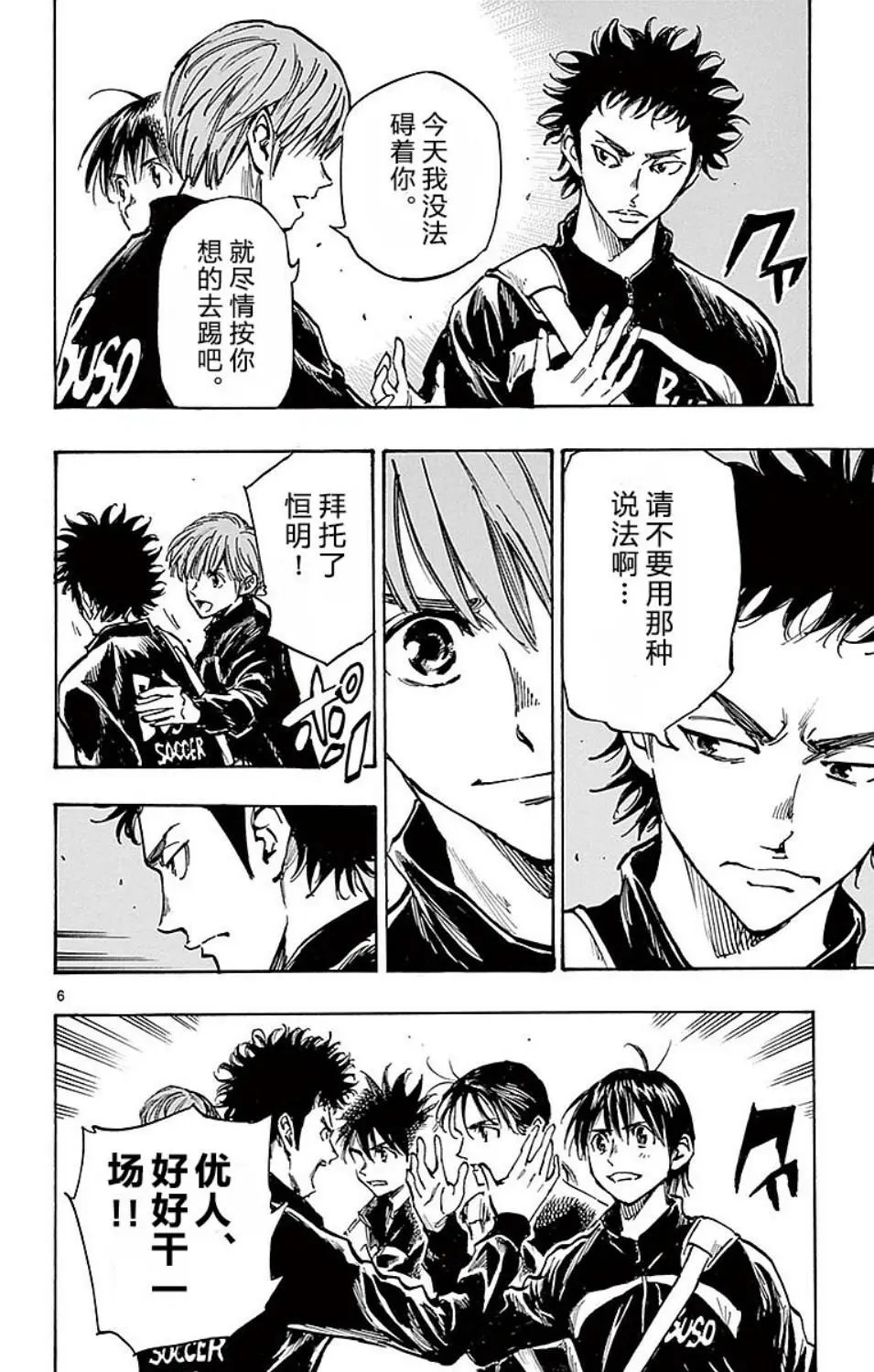 第258话