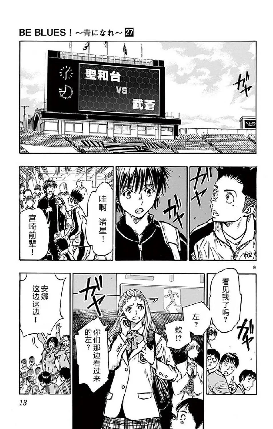 第258话